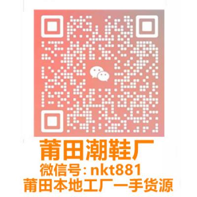 nkt881