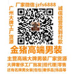 软文jzfs6888